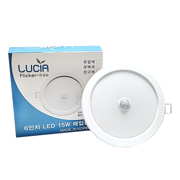 루시아 LED 6인치 매입센서등 다운라이트 15W 국산