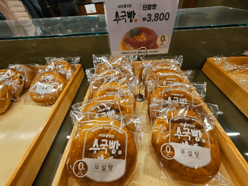 용평리조트 모나 베이커리 1458발왕산 수국빵