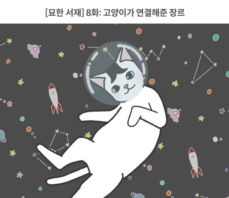  23년 4월 넷째주 윤파랑