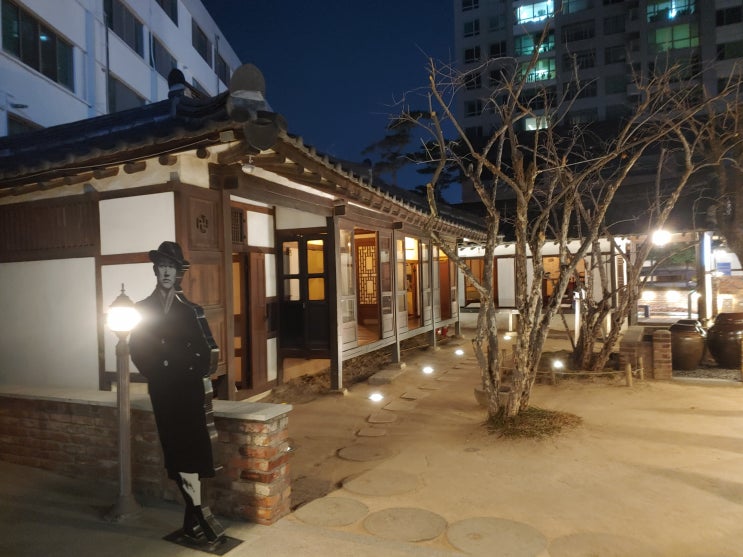 대구광역시 여행 (이상화 고택, 서상돈 고택)