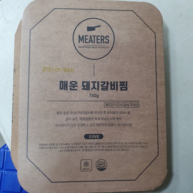 매운돼지갈비찜으로 야식 추천! 간편하고 맛있는 밀키트 매운돼지갈비찜으로 야식 추천! 간편하고 맛있는 밀키트