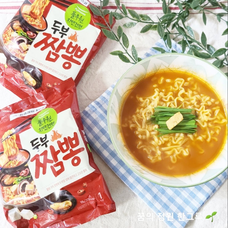  풀무원 두부짬뽕 솔직후기 봉지라면 유통기한 소비기한