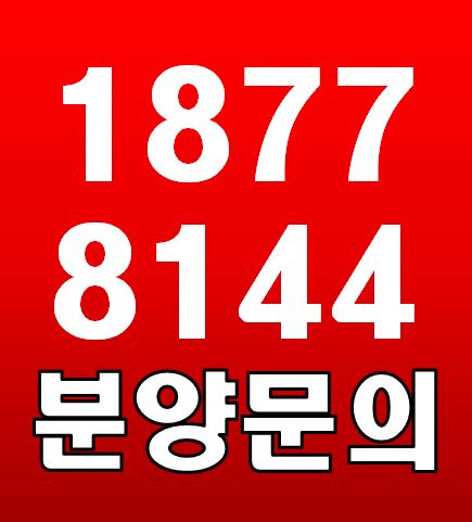 분양가 상승분위기에  3억원대 초품아 파주운정 호반써밋 분양가 상한제 아파트단지 인기