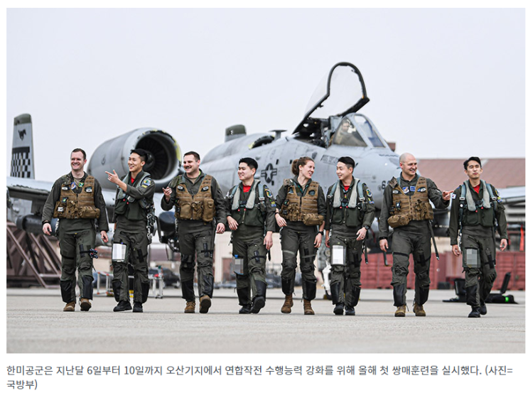 ‘한미연합연습·훈련’ 70년…공고한 한미동맹의 상징으로 ‘한미연합연습·훈련’ 70년…공고한 한미동맹의 상징으로