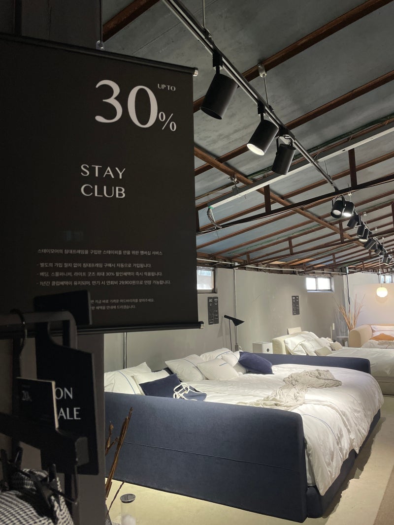 스테이모어 쇼룸 방문 후기(feat. 침대 프레임 내돈내산) : 네이버 블로그