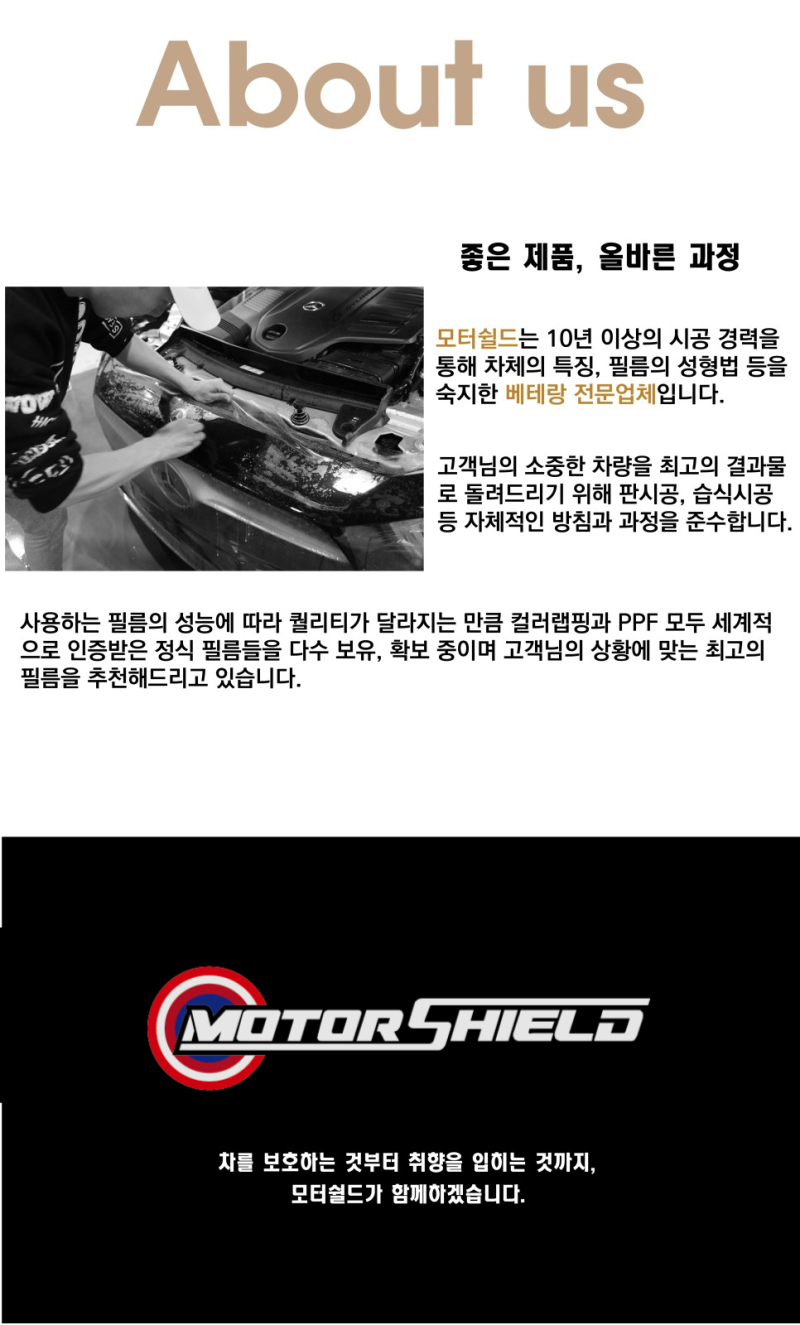 대전 유성구 / 테슬라 / 모델3 / 모델 3