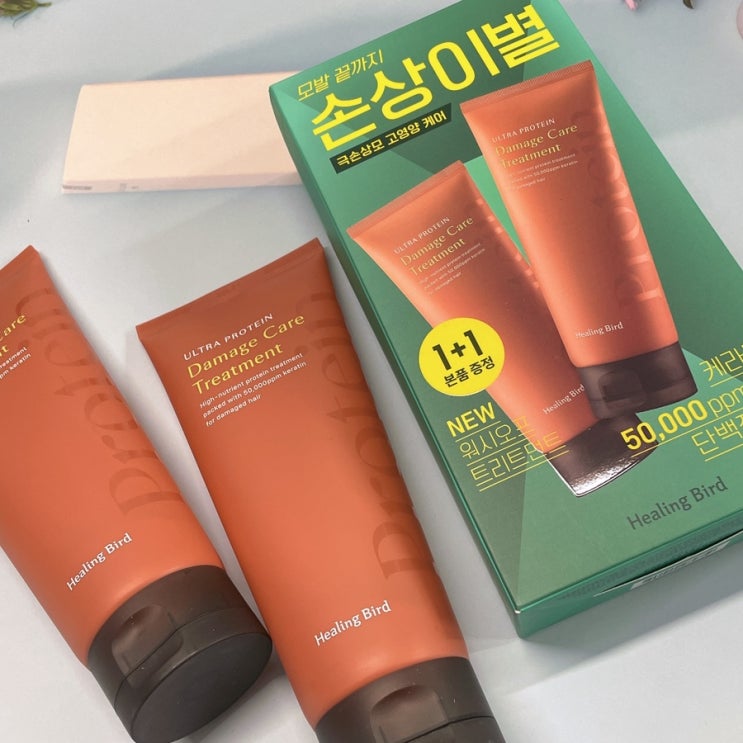  힐링버드 극손상모 손상 이별할 수 있는 워시오프트리트먼트