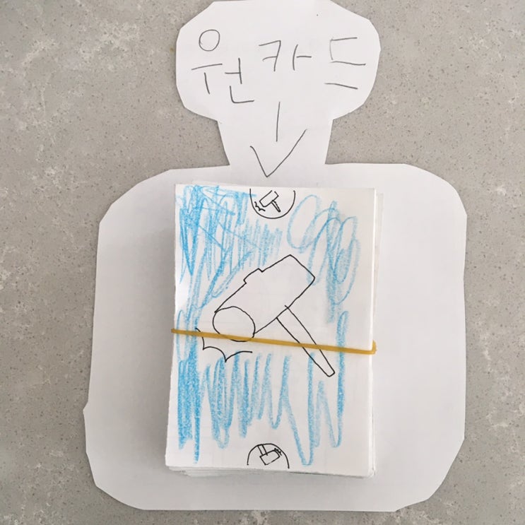  창작(?) 놀이 원카드 표절사태 새규칙 추가 보드게임 재창조