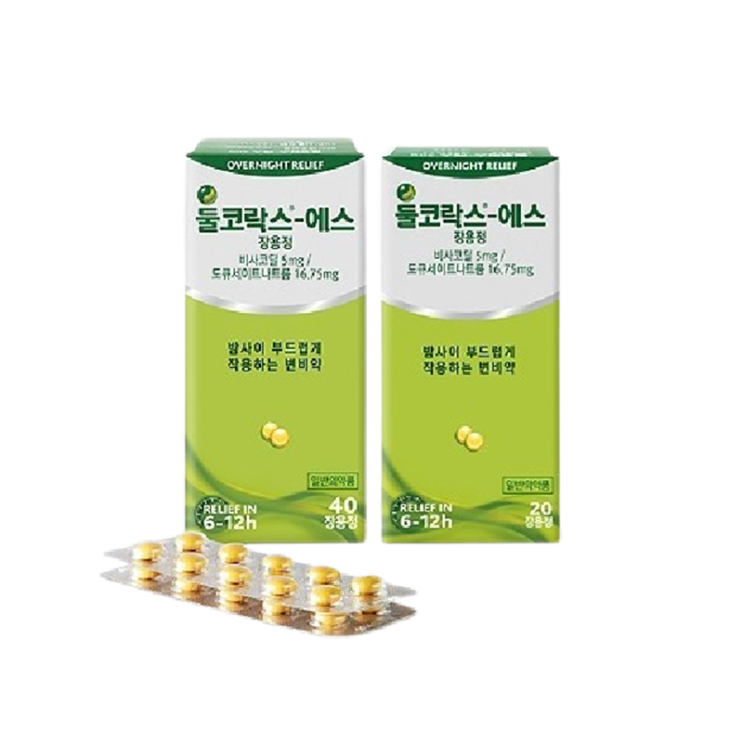 둘코락스에스, 먹기 전 알아야할 내용들 간단정리(효능/복용법/부작용/주의사항) 둘코락스에스, 먹기 전 알아야할 내용들 간단정리(효능/복용법/부작용/주의사항)