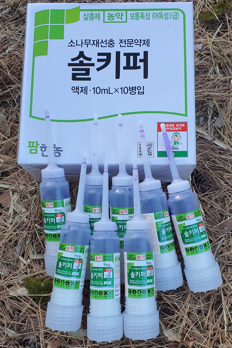  2023년 3월의 화수목나무병원 소식