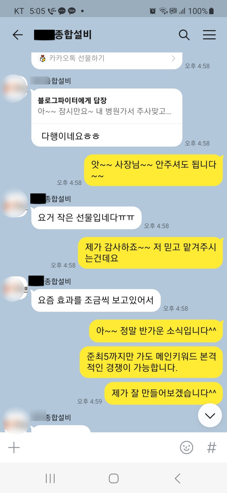 블로그관리대행 뿌듯함이 밀려올 때 블로그관리대행 뿌듯함이 밀려올 때