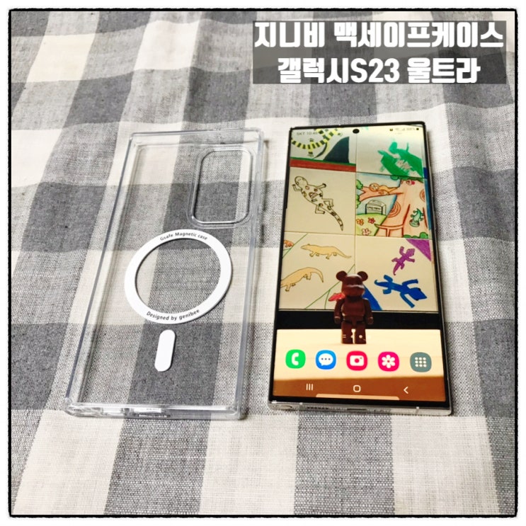  지니비 맥세이프케이스 Gsafe 갤럭시S23케이스 리뷰