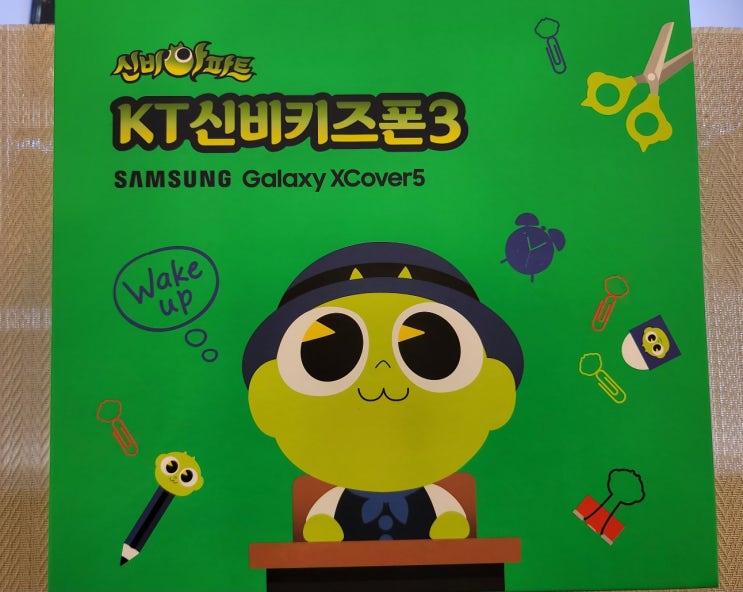  5월 어린이날 선물 로 청주 중고폰 대신 키즈폰을 선택한 손님 개통기