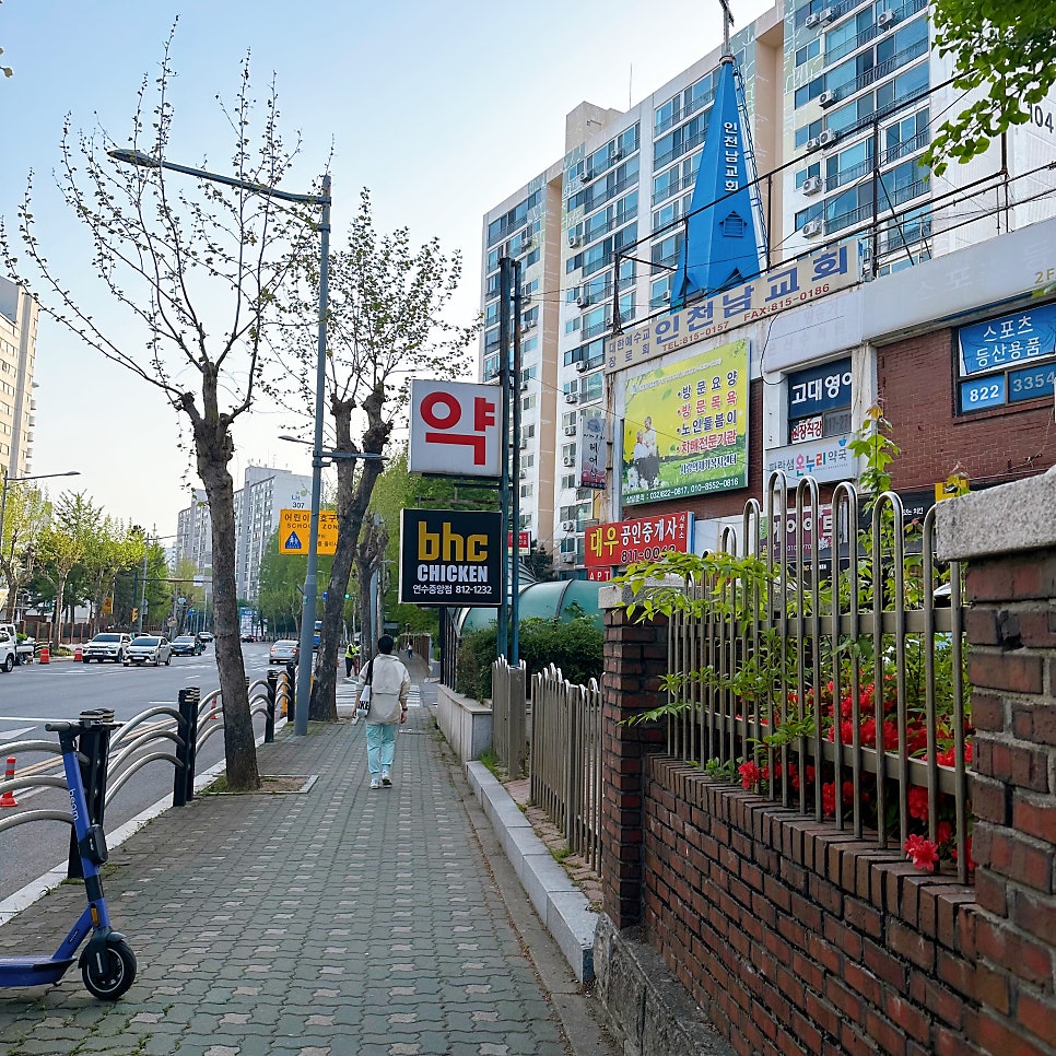 BHC치킨 연수중앙점 사진 1