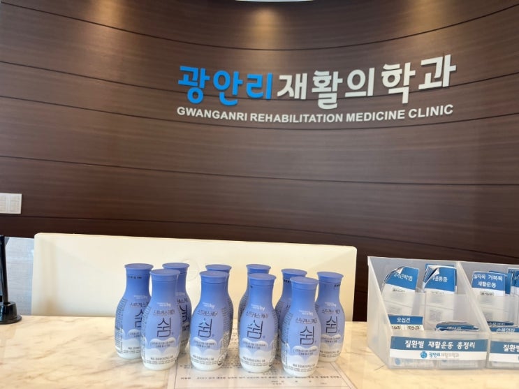  지난주 환자분들의 선물- 쉼 요구르트, 루씨네 느린가게 초코릿 그리고 맛있는 군고구마