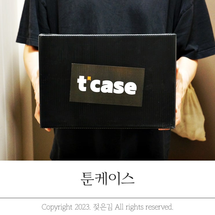 만화책 대여 툰케이스에서 귀멸의칼날 전권 빌렸어요! 만화책 대여 툰케이스에서 귀멸의칼날 전권 빌렸어요!