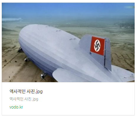 역사적인 사진.jpg 역사적인 사진.jpg