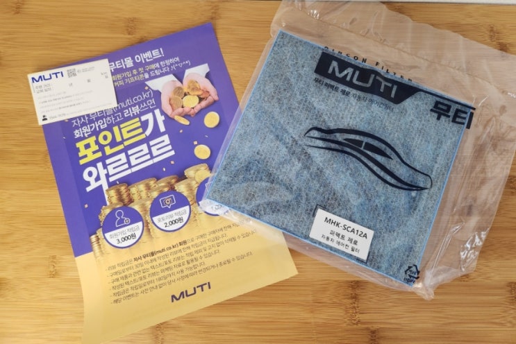 셀프로 현대엑센트 에어컨필터교체 쉬워요~