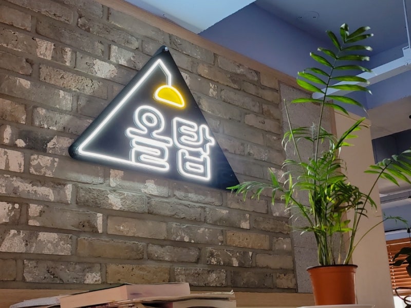 혜화 올탑스터디카페 성균관대점에서 조금의 공부와 딴짓하다가 졸다가 온 요빙빙 : 네이버 블로그