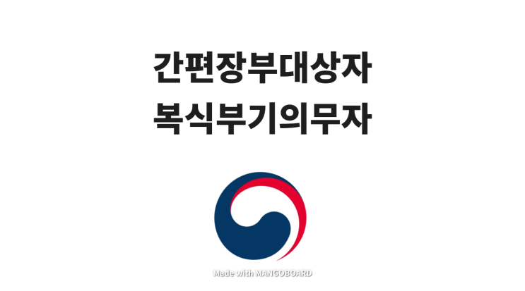  개인사업자 "장부 기장" 꼭 해야할까?