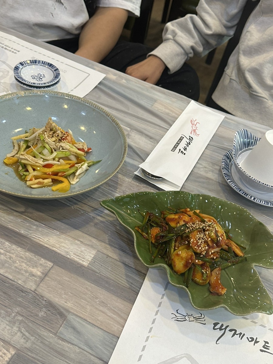 대게마트 진천점 사진 6