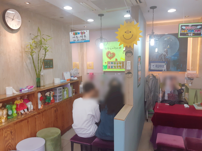  쪽집게천사 1호점, 소름돋는 대구타로 방문기
