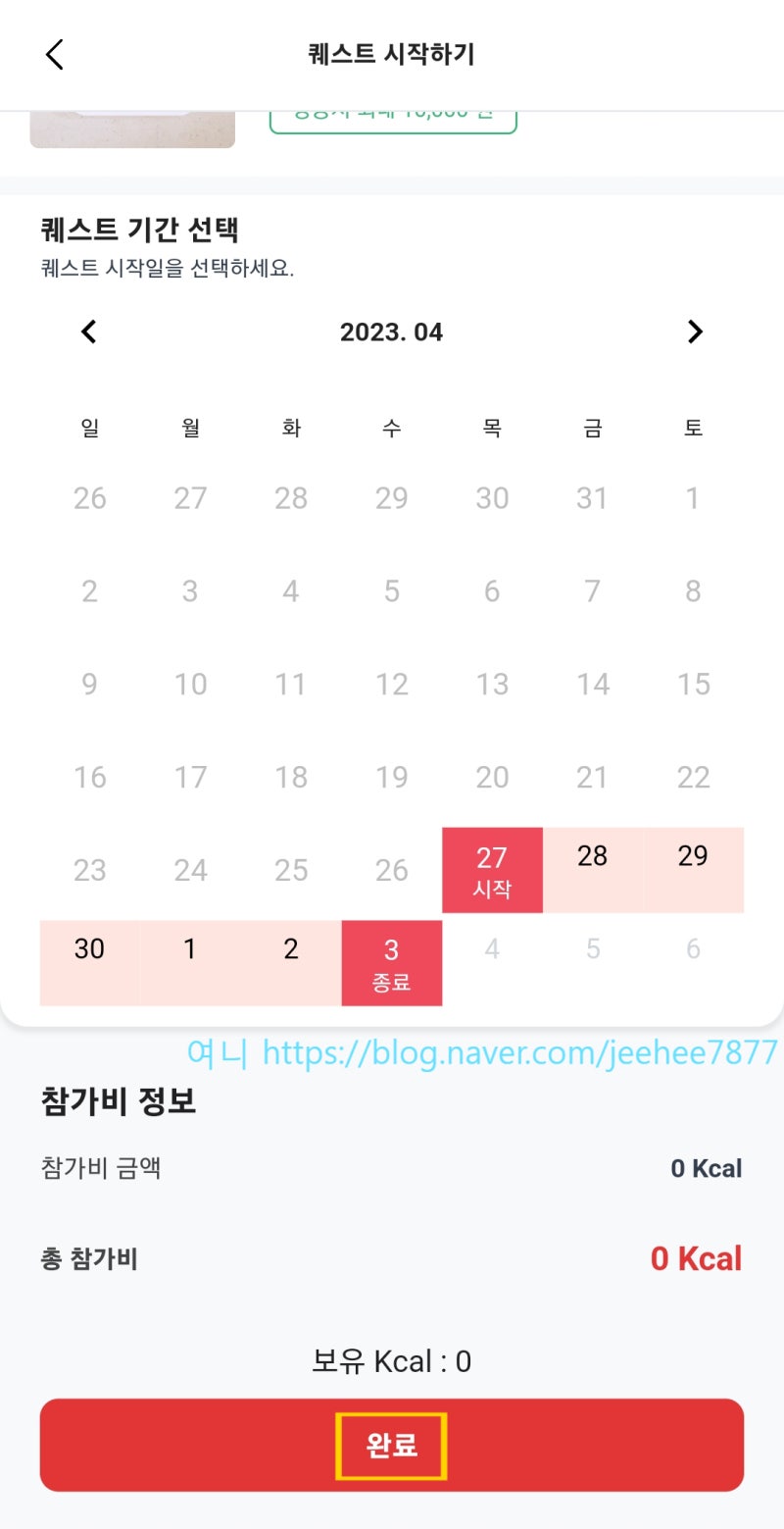 현금출금 or 엘뱅크 상장 PPT코인 채굴_포켓짐 돈버는 습관형성 일상/운동 앱테크 : 네이버 블로그