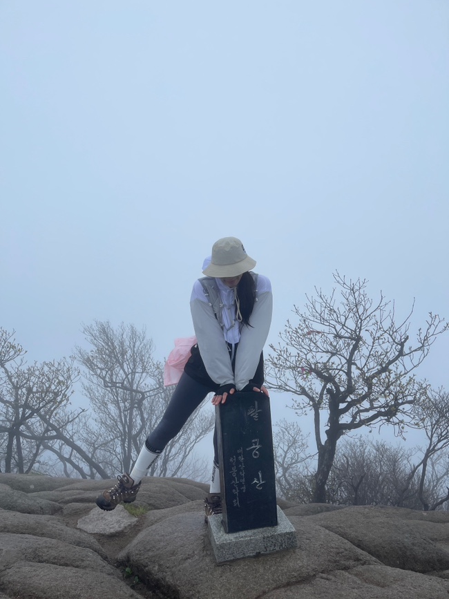  [군위/등산] 팔공산 등산코스 / 팔공산 비로봉-서봉-동봉