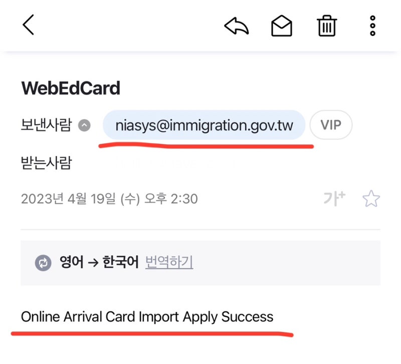 대만 E-gate & 하나손해보험 여행자보험 : 네이버 블로그 대만 E-Gate & 하나손해보험 여행자보험 : 네이버 블로그