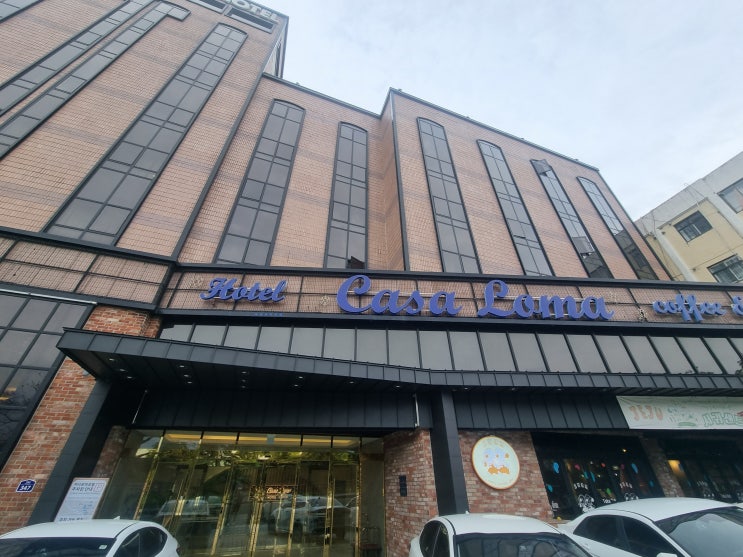 서귀포 수영장 있는 숙소 까사로마 호텔 리뷰!!