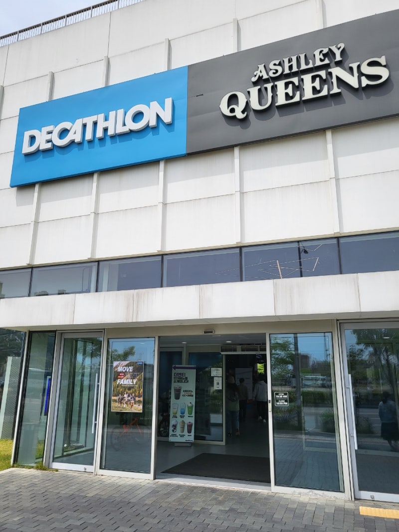 송도 데카트론 손목보호대 허리보호대 파는곳 : 네이버 블로그