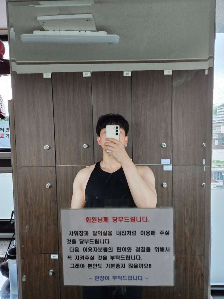 오늘 운동 일기, 20230429 오늘 운동 일기, 20230429
