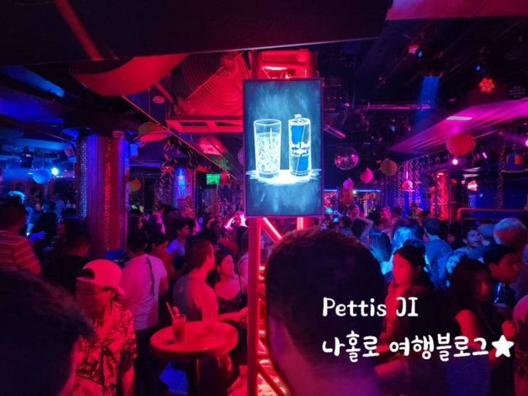  페루 쿠스코 창고 클럽 Chango club
