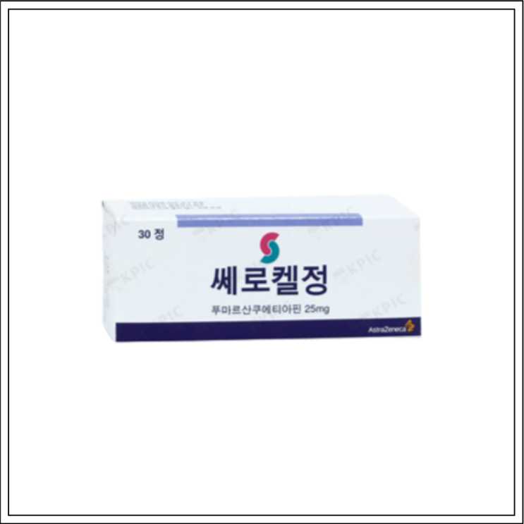  쎄로켈정 25mg, 성분/효능효과/먹는법/주의사항 알고 드세요~