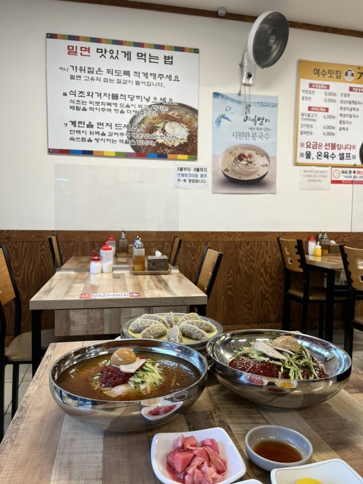  [여수학동맛집] 여수맛집가야밀면