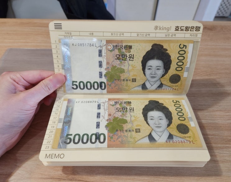  어버이날 선물(돈선물/현금 선물, 골프공)