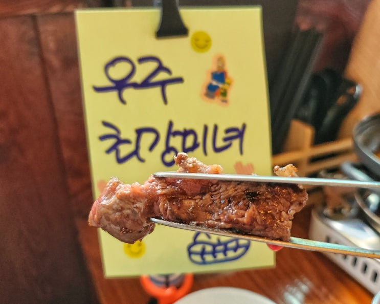  구로디지털단지역맛집 토라,  아기자기 소개팅 맛집/이자카야, 구디야장