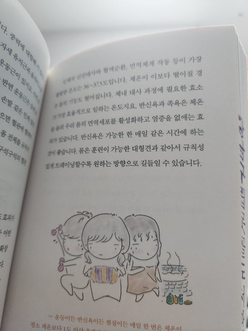 자궁근종 수술 4일째 가스통과 설사_기경도 민트 원장 수술 후기