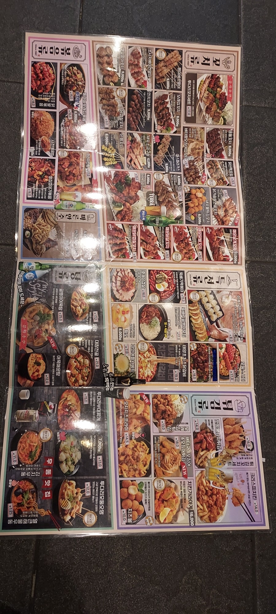 투다리 양포점 사진 3
