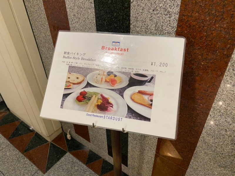 오사카여행 도톤보리 난바 가성비 숙소 리얼 후기 애로우호텔 추천 아로우호텔 조식