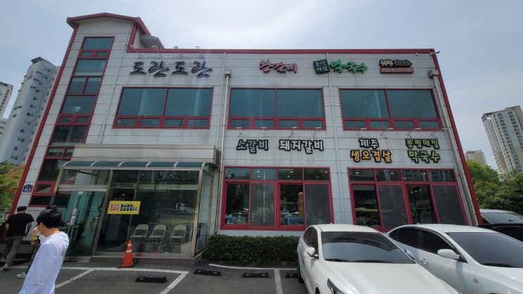 숯불갈비보단 김치찌개가 더 맛난곳인듯 동탄 도란도란 숯불갈비보단 김치찌개가 더 맛난곳인듯 동탄 도란도란