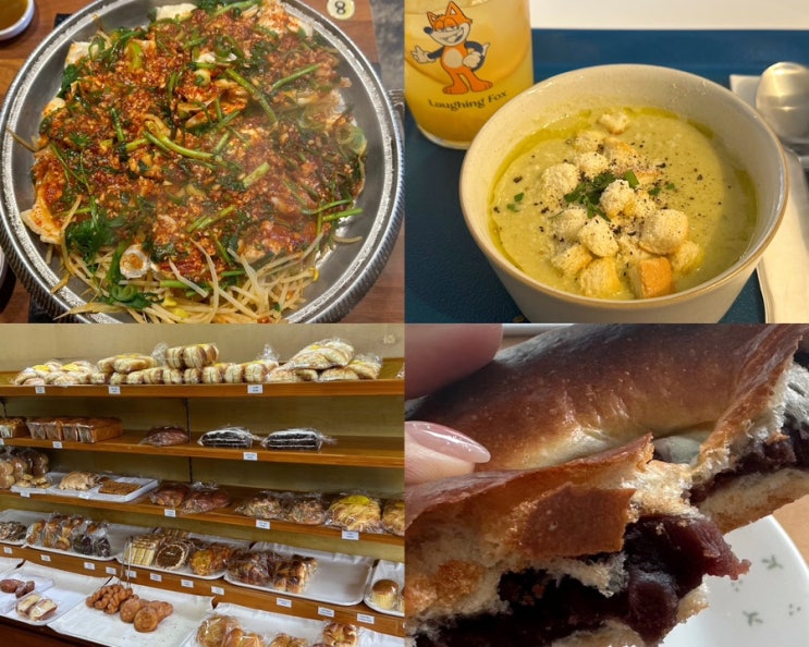  맛집 추천 가득한 연희동 나들이 (월순철판동태찜/래핑폭스/독일빵집)