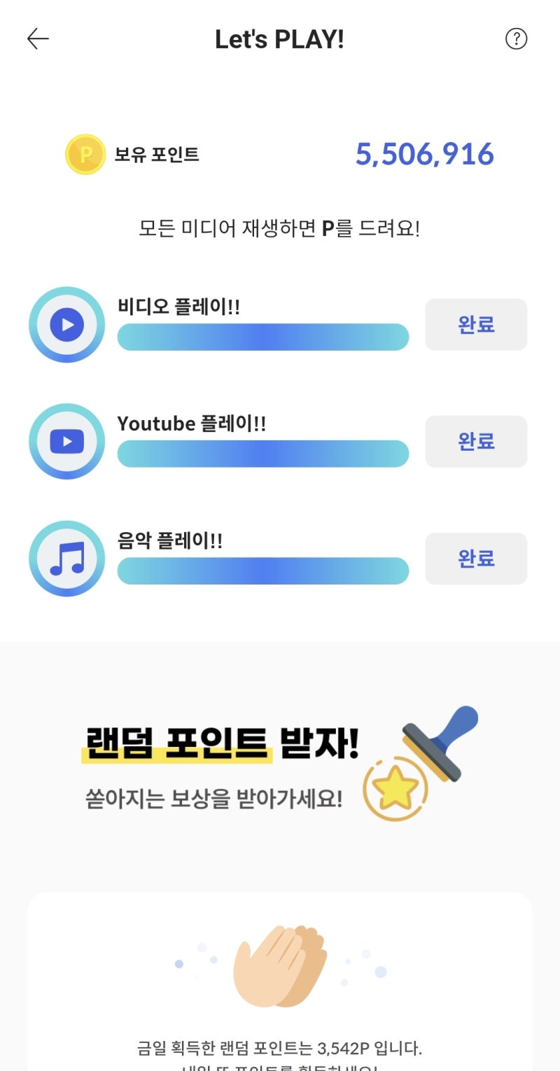 KMPlayer 무비블록(MBL)토큰 활용법으로 돈 벌자 : 네이버 블로그