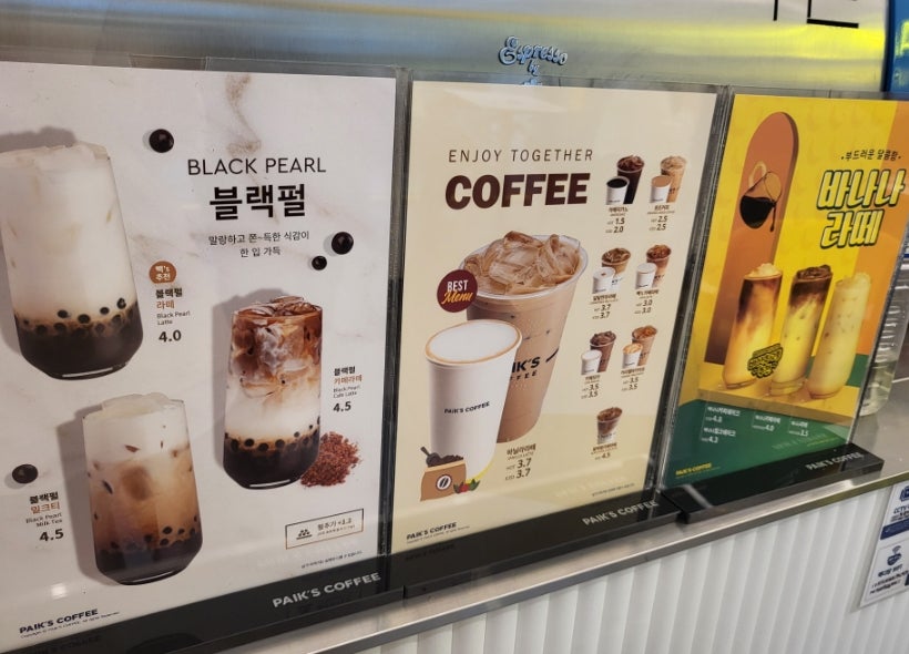빽다방 예산군청점 사진 6