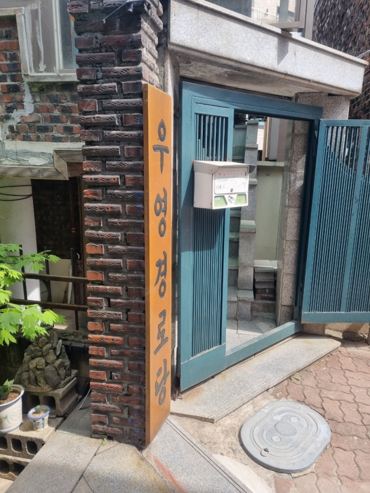  의정부대문수리 대문보수 철대문수리 철대문보수