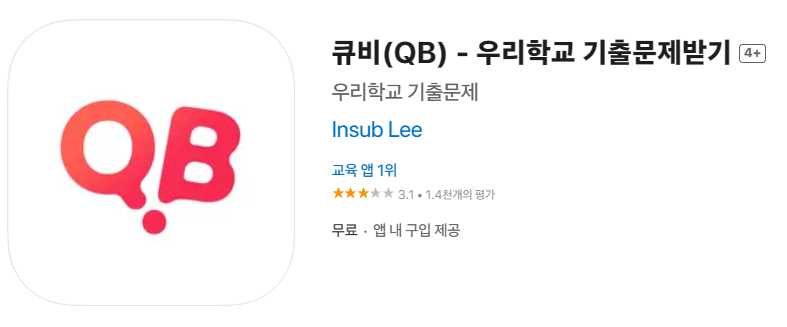 내신 대비 자료 제공 추천 사이트 : 네이버 블로그 내신 대비 자료 제공 추천 사이트 : 네이버 블로그