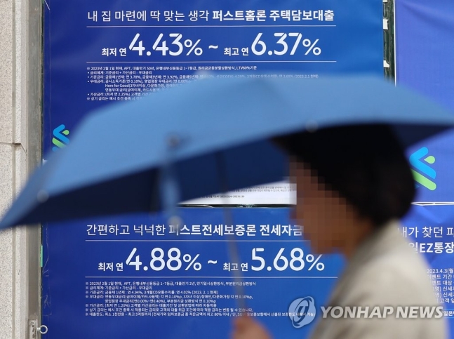 '코로나 3년'간 20·30세대 빚 가장 많이 늘었다…대출 27%↑