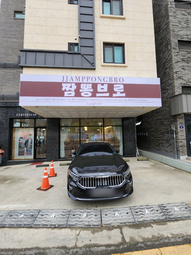  청주중식당 / 복대동  짬뽕브로