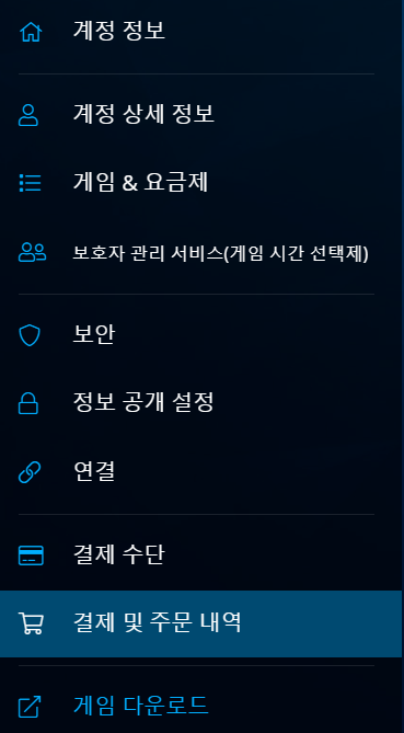  오버워치 유튜브시청시간 및 리그토큰 확인하는 방법