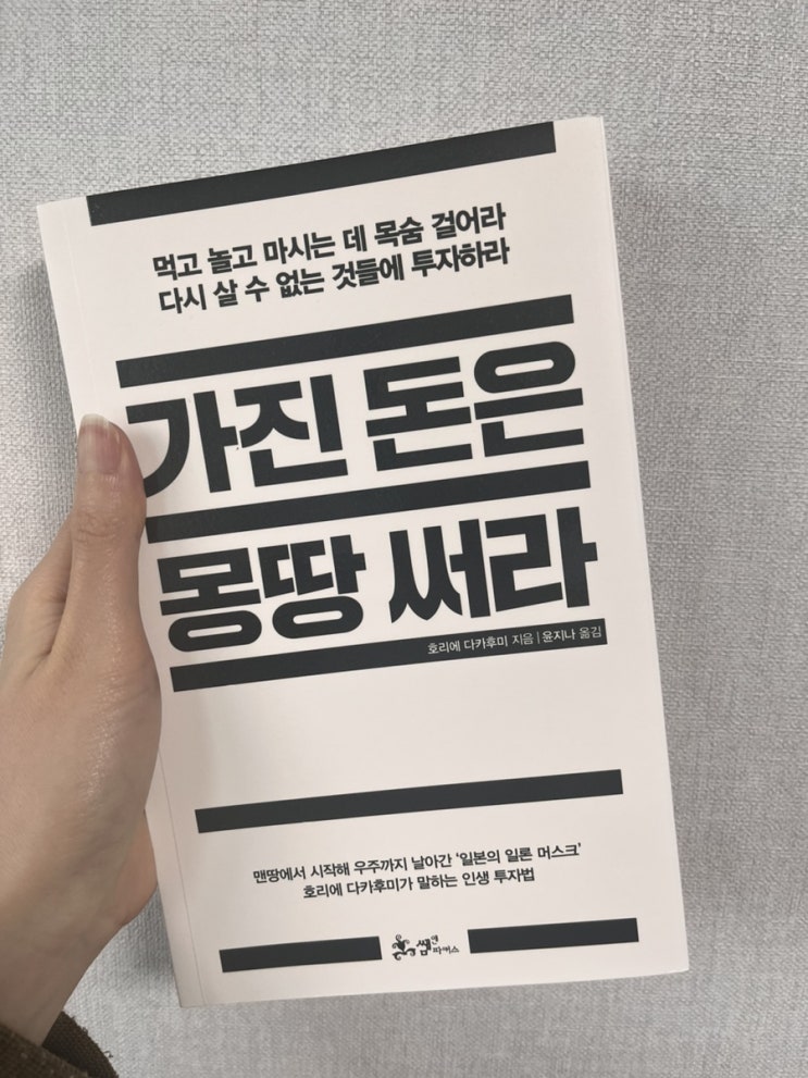  ESFJ의 5월 목표/ 4월 돌아보기. 칭찬과 반성 그 사이, 미라클모닝